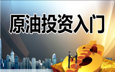 原油投资中K线图解析 刘丹技术分析要点揭秘