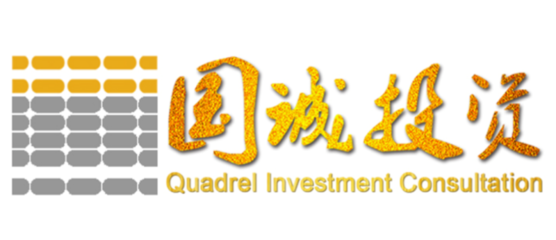 深圳市国诚投资咨询 以科技创新，重塑财富管理新生态